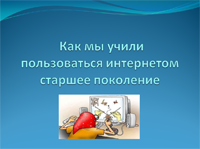 Команда 9А