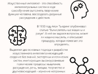 Сивковы